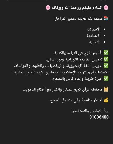 gehad Ragb
