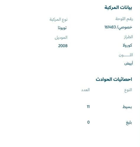 للبيع