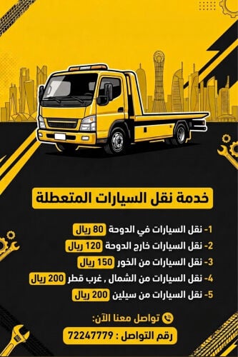 بريكداون سطحه