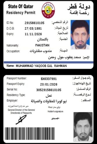 driver job