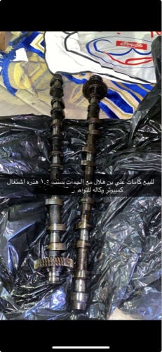 كامات تيوتا 