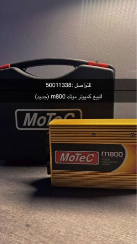 motec