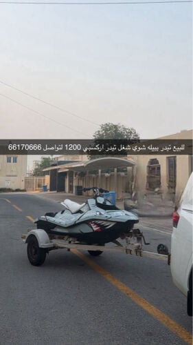 تيدر ار اكس بي