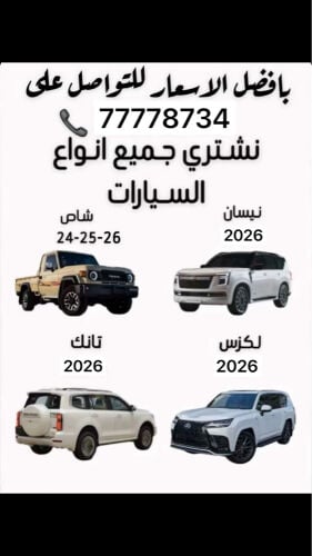 مطلوب 