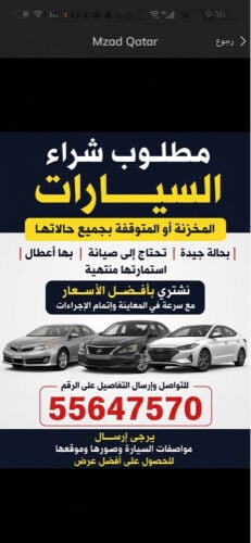 سريع