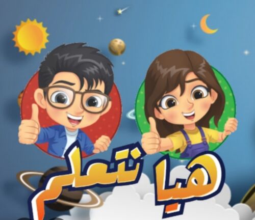 مس حياة