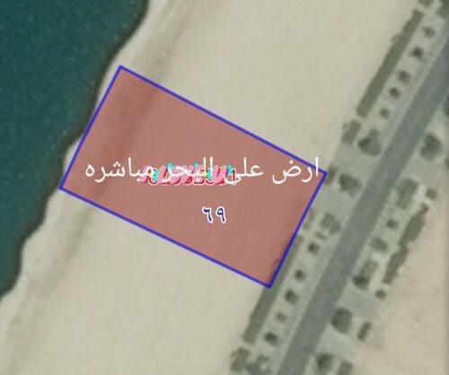 ارض ع البحر مميزه