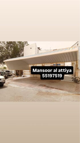 موقف سيارات وأعمال صيانة