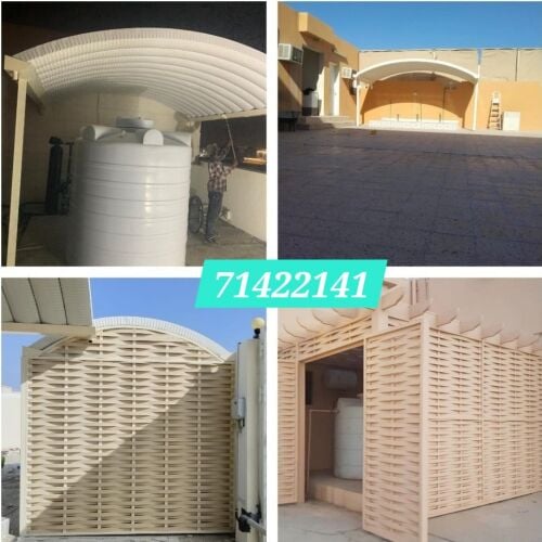 نقوم بجميع اعمال الحدادة ترتيب وت
