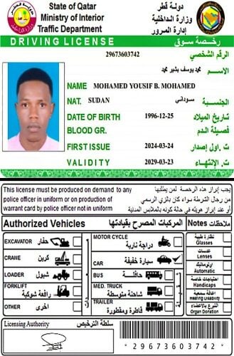 محمد