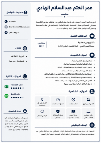 عمر