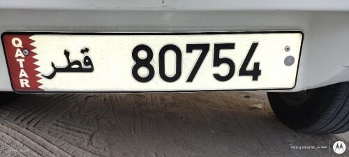 Private five-digit number for sale