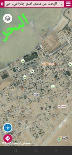 للبيع 4قطع اراضي بابو ظلوف