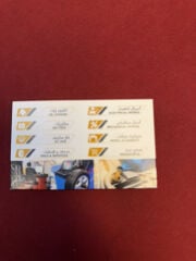 مطلوب كهربايي سيارات