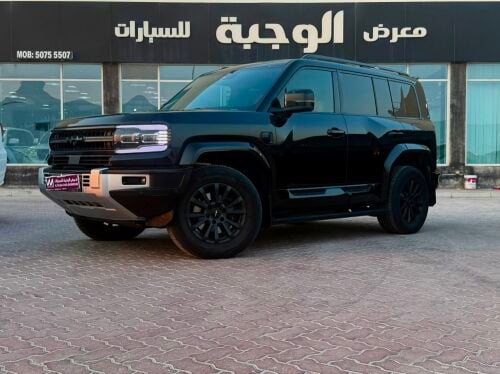 ليبورد 5 2024