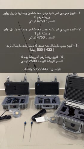 للبيع جي بي اس وبيبي مارشال