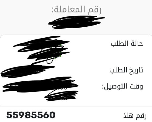 رقم اوريدو مميز 