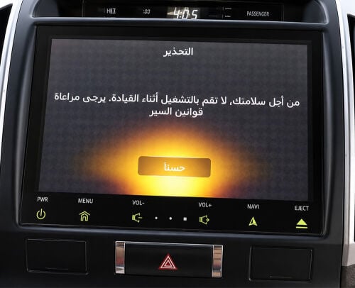 شاشة وكالة جكسار 2015