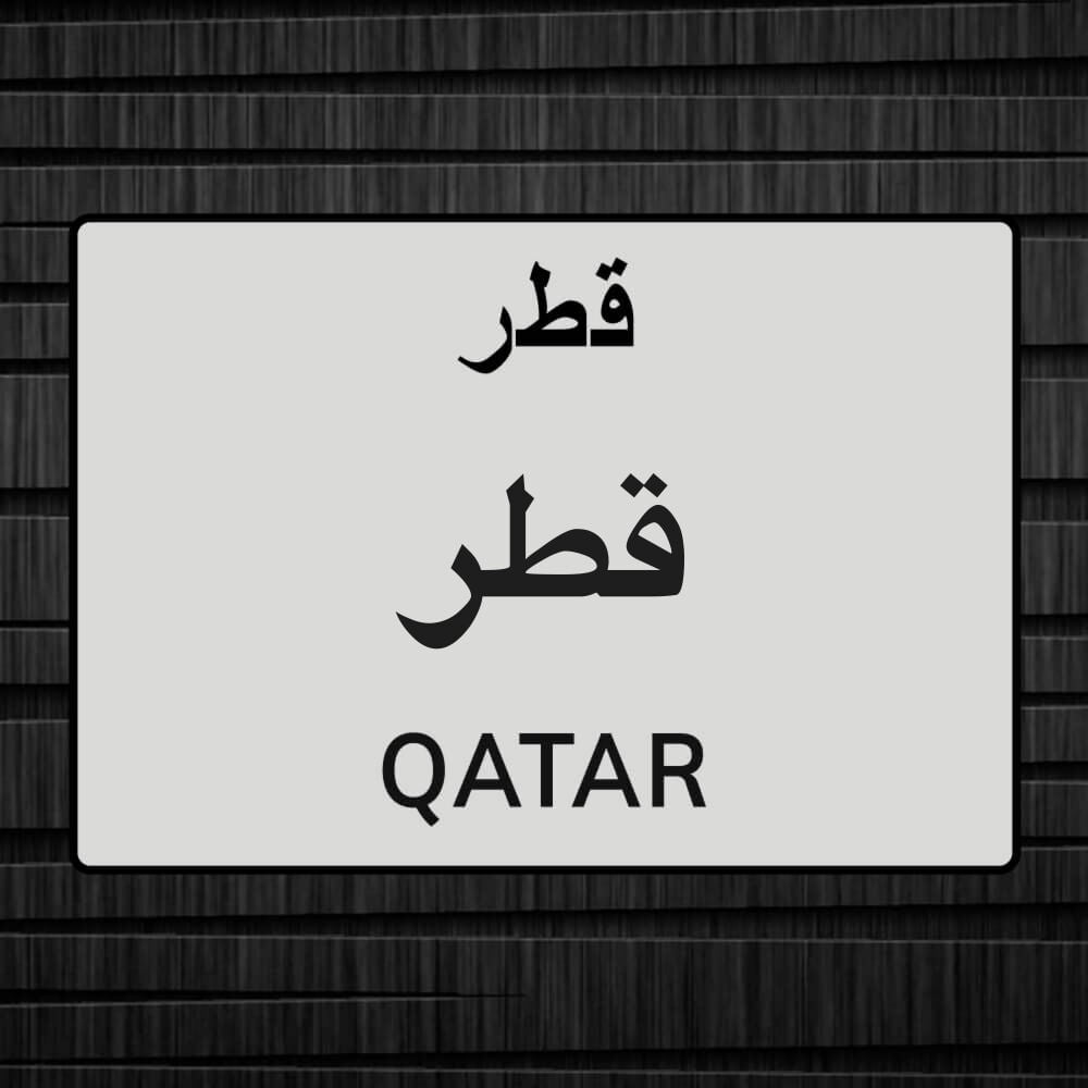 عثمان كوليبالي 