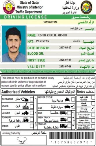 محمد آصف