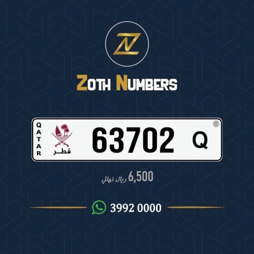 للبيع 63702