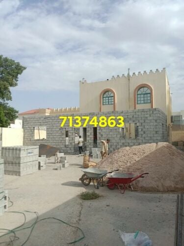 جميع اعمال الصيانة والخدمات
