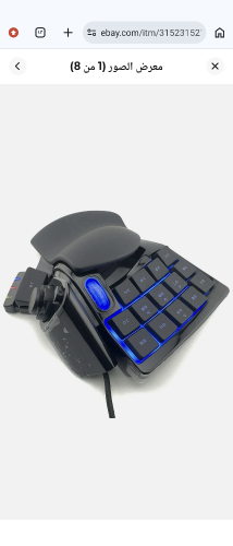 Razer Nostromo