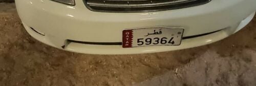 رقم خماسي 59364