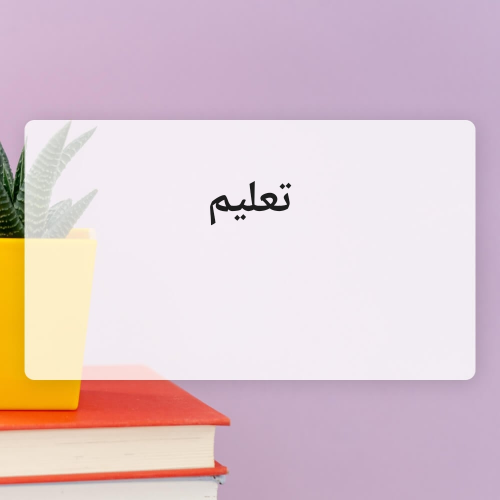 شيماء