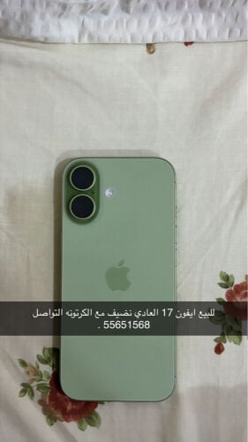 للبيع