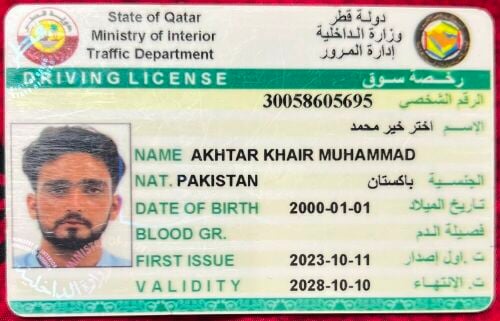 ابحث عن عمل سايق لديه رخصة سواقه