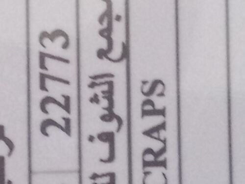car plate for sale