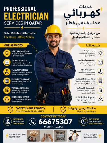 Electrical Service Qatar