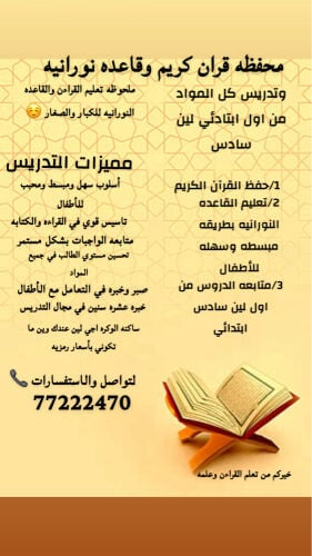 ام ادم 