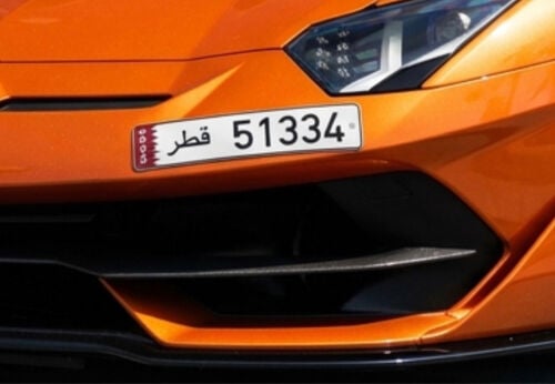 للبيع