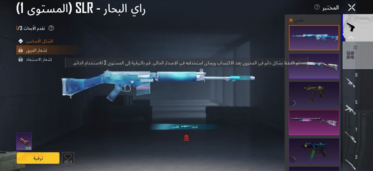 حساب ببجي 
