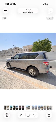 نيسان بترول 