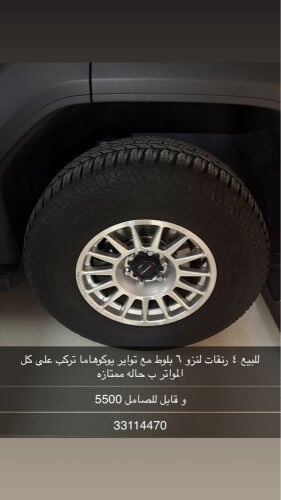 للبيع
