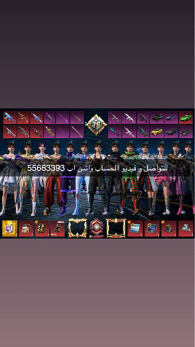 pubg