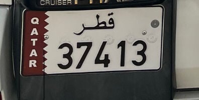رقم لوحه غير مميزه 
