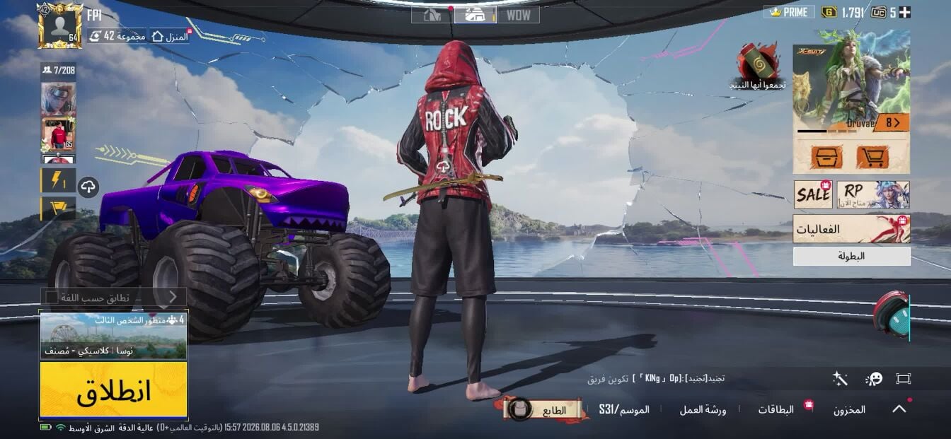 حساب للبيع