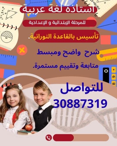 ام مريم