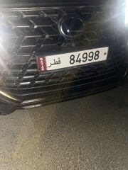 مميز متسلسل مقفول 