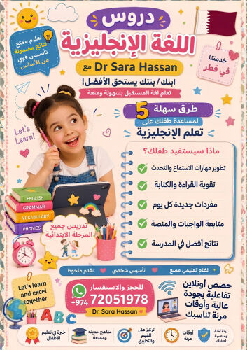 اللغة الإنجليزية