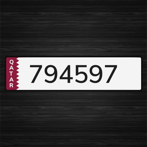 رقم غير مميز