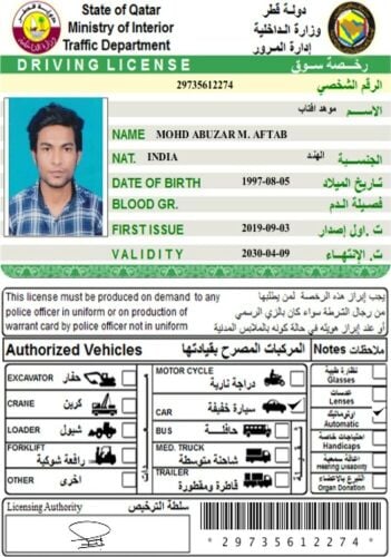 متاح  سائق منزل