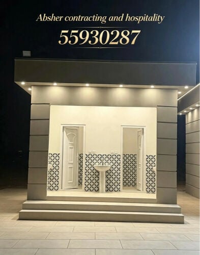 New design toilet and mojlish work