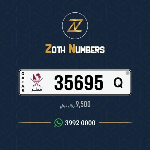 للبيع 35695
