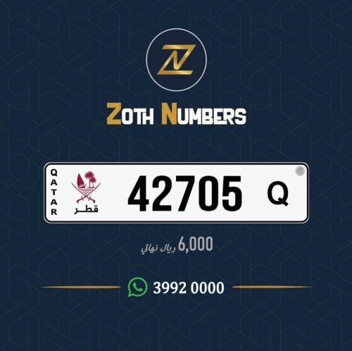 للبيع 42705