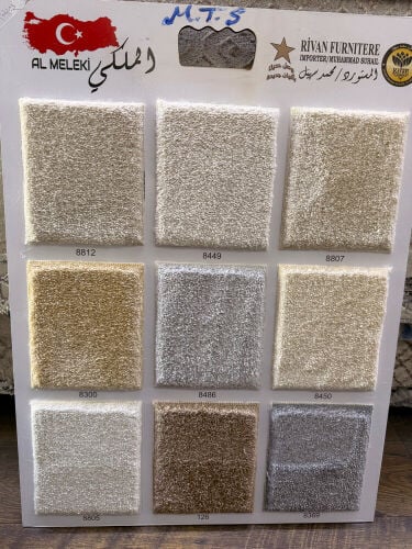 تفصيل وتنجيد كنب ومفروشات 